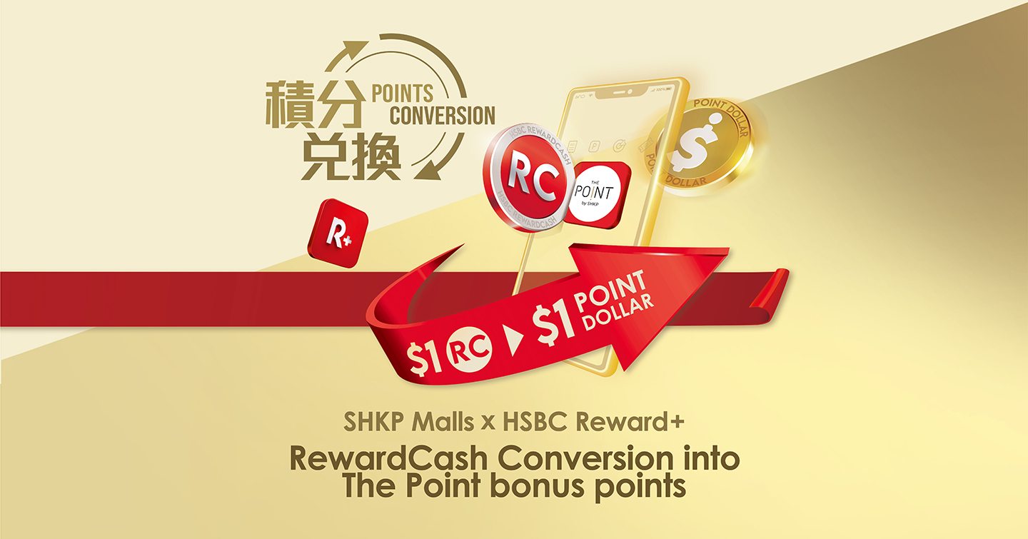 SHKP Malls x HSBC Reward+ RewardCash Conversion Offer