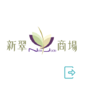 New Jade Shopping Arcade