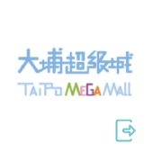 Tai Po Mega Mall
