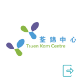 Tsuen Kam Centre