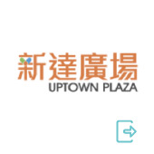 Uptown Plaza