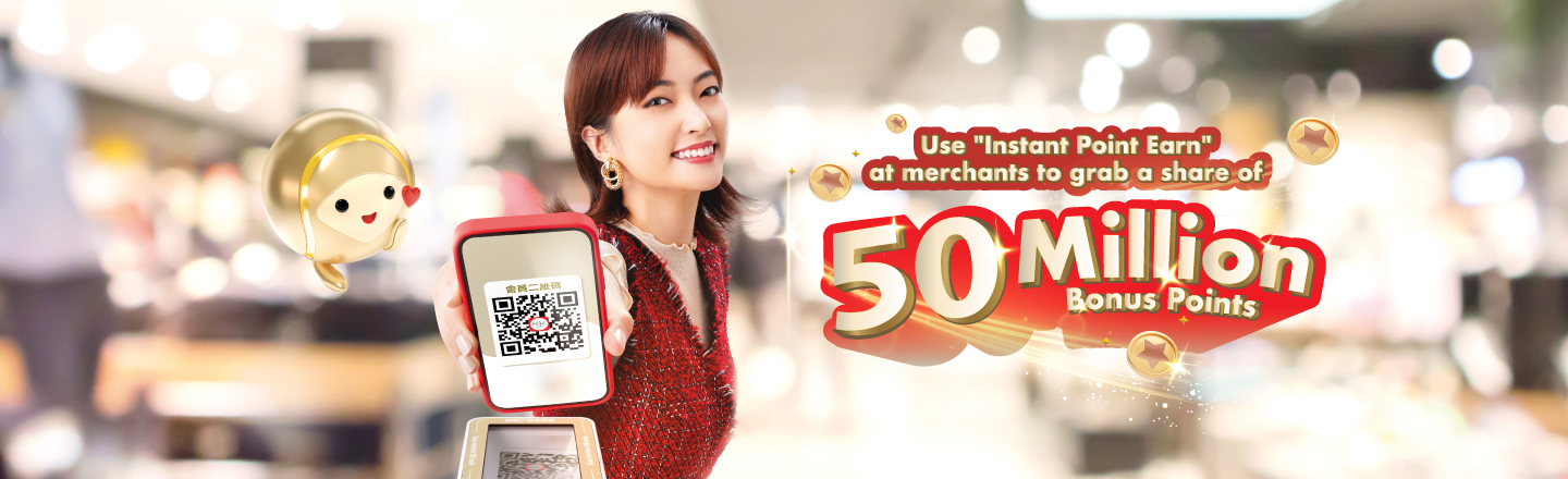Grab a share of 50 Million bonus points via The Point “Instant Point Earn”