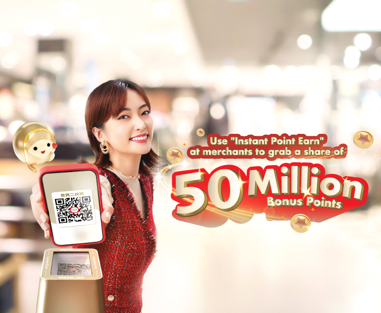 Grab a share of 50 Million bonus points via The Point “Instant Point Earn”