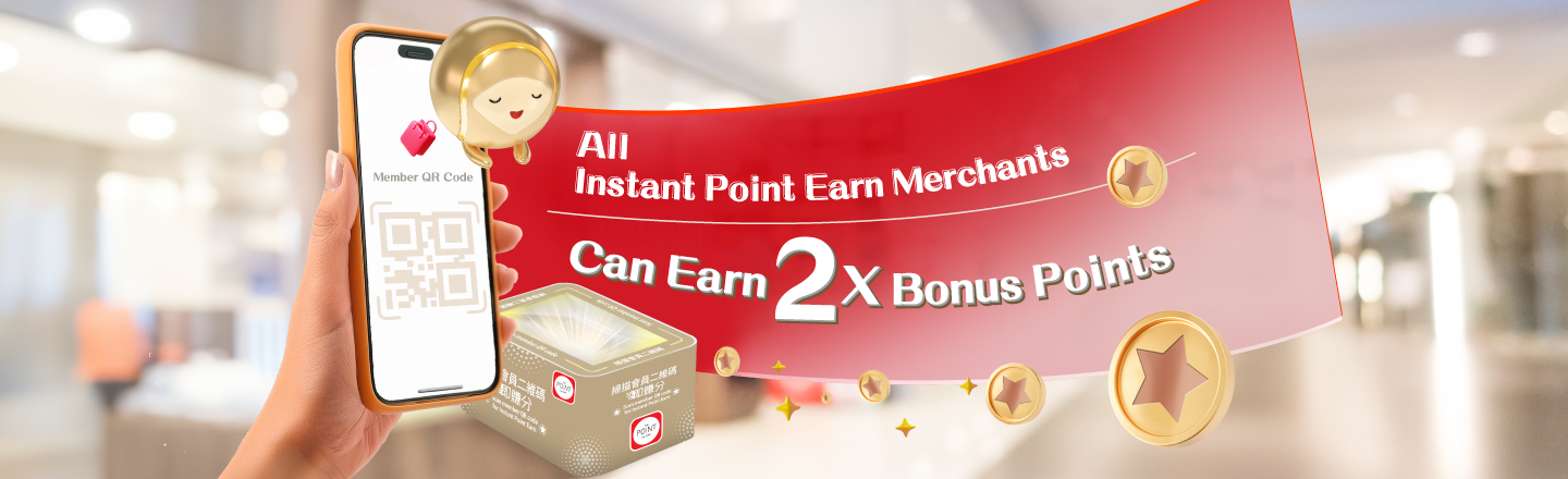 The Point Scan More Instantly to Earn More! 