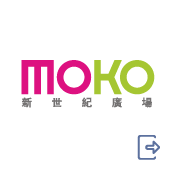 MOKO新世纪广场