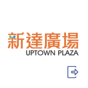 Uptown Plaza