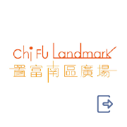 Chi Fu Landmark