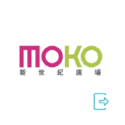 MOKO新世紀廣場