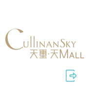 啟德天璽•天Mall