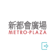 新都會廣場