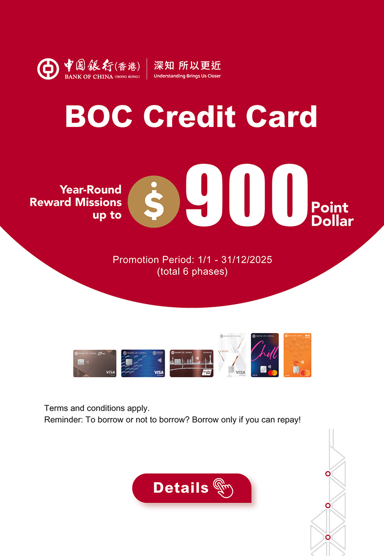 BOC banner