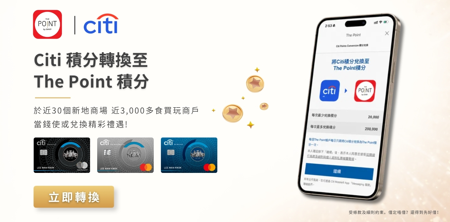 Citibank banner