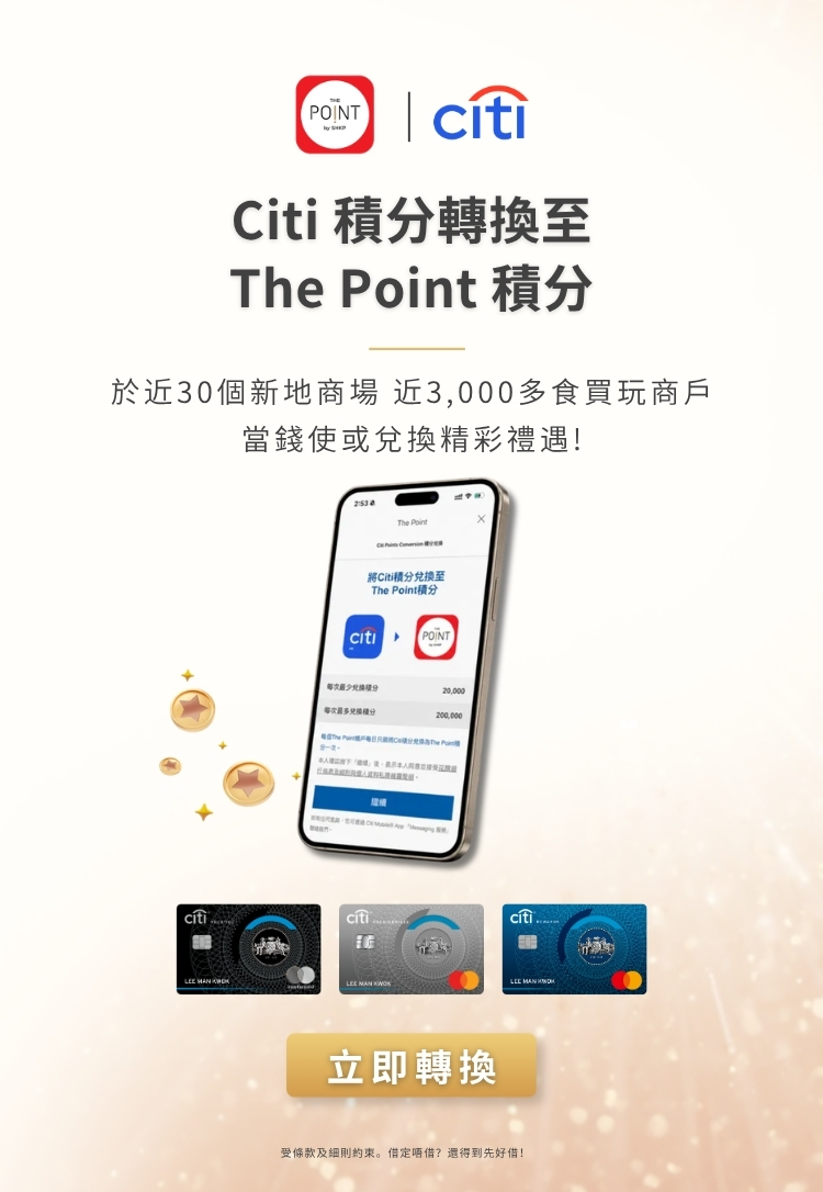 Citibank banner