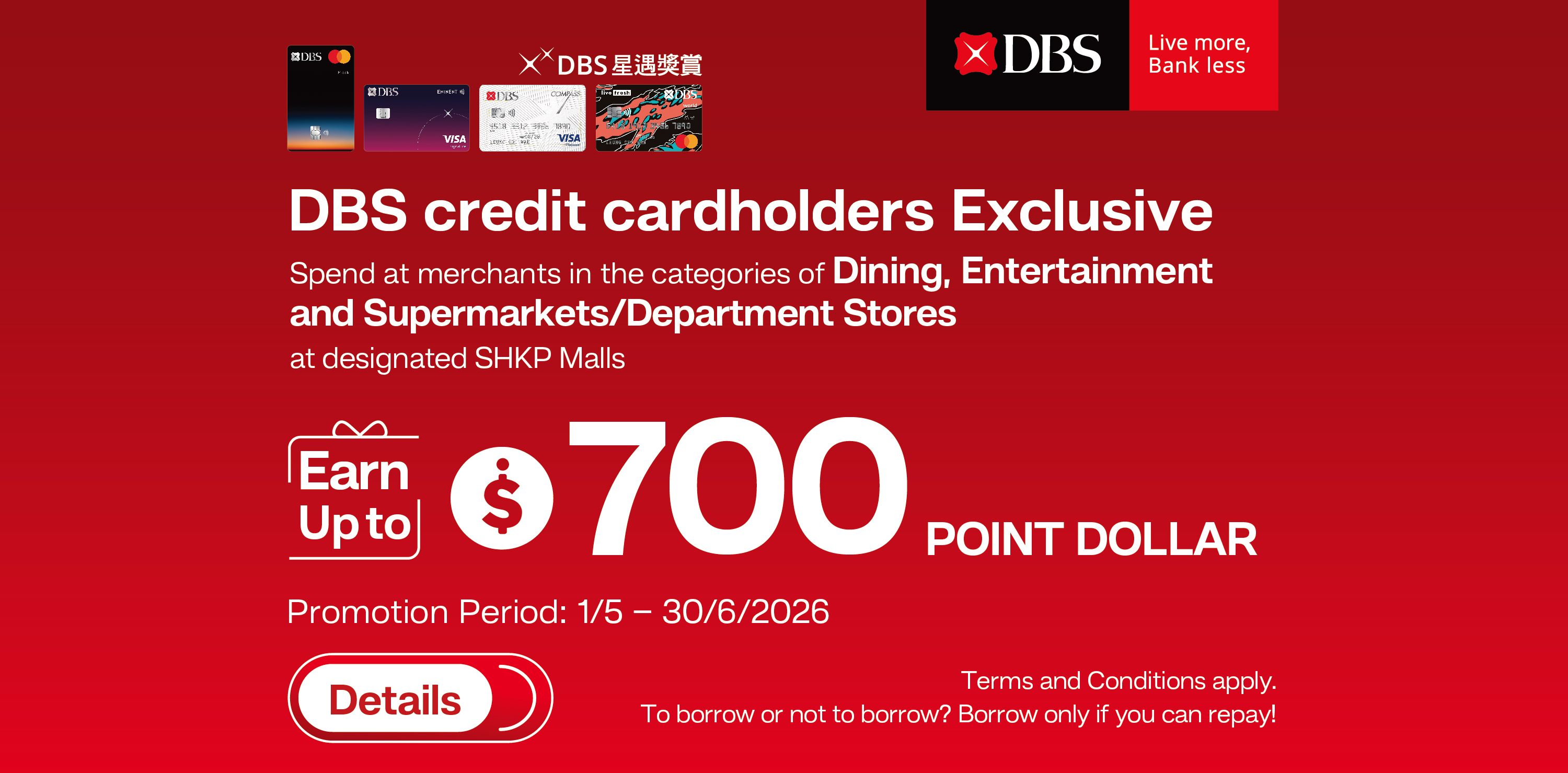 DBS banner