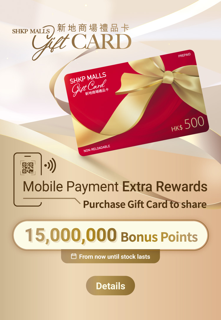Gift Card  banner