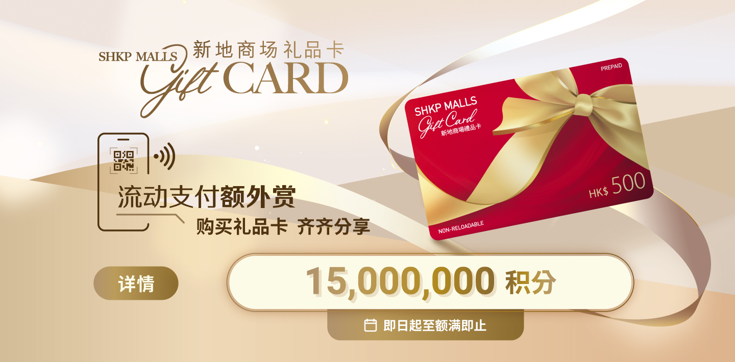 Gift Card  banner
