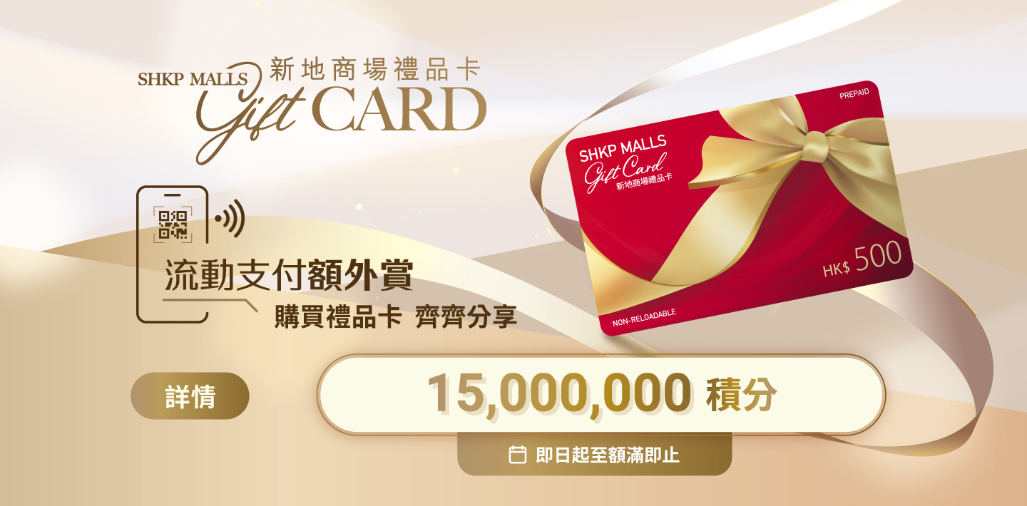 Gift Card  banner