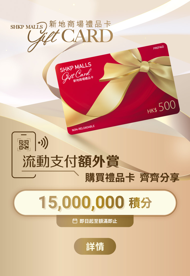 Gift Card  banner