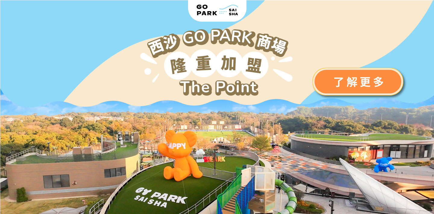 Go Park banner