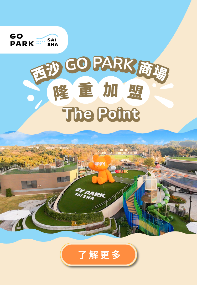 Go Park banner