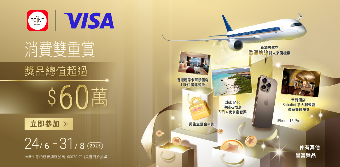 VIP banner