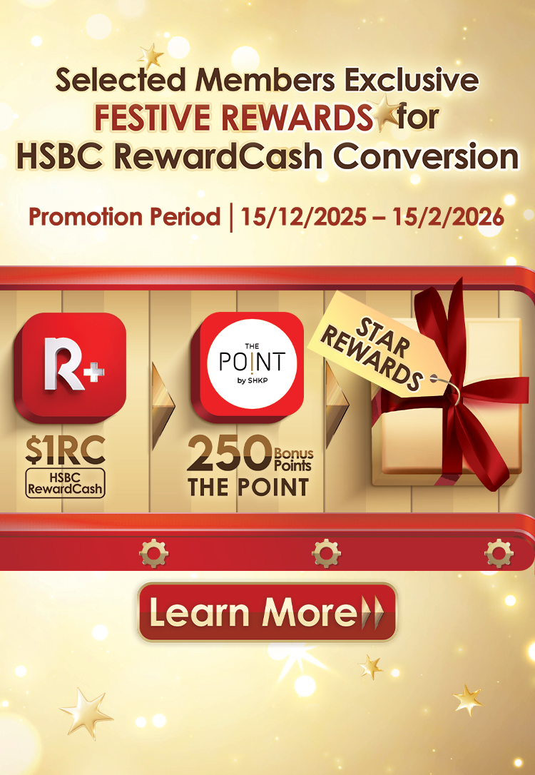HSBC RC Conversion  banner