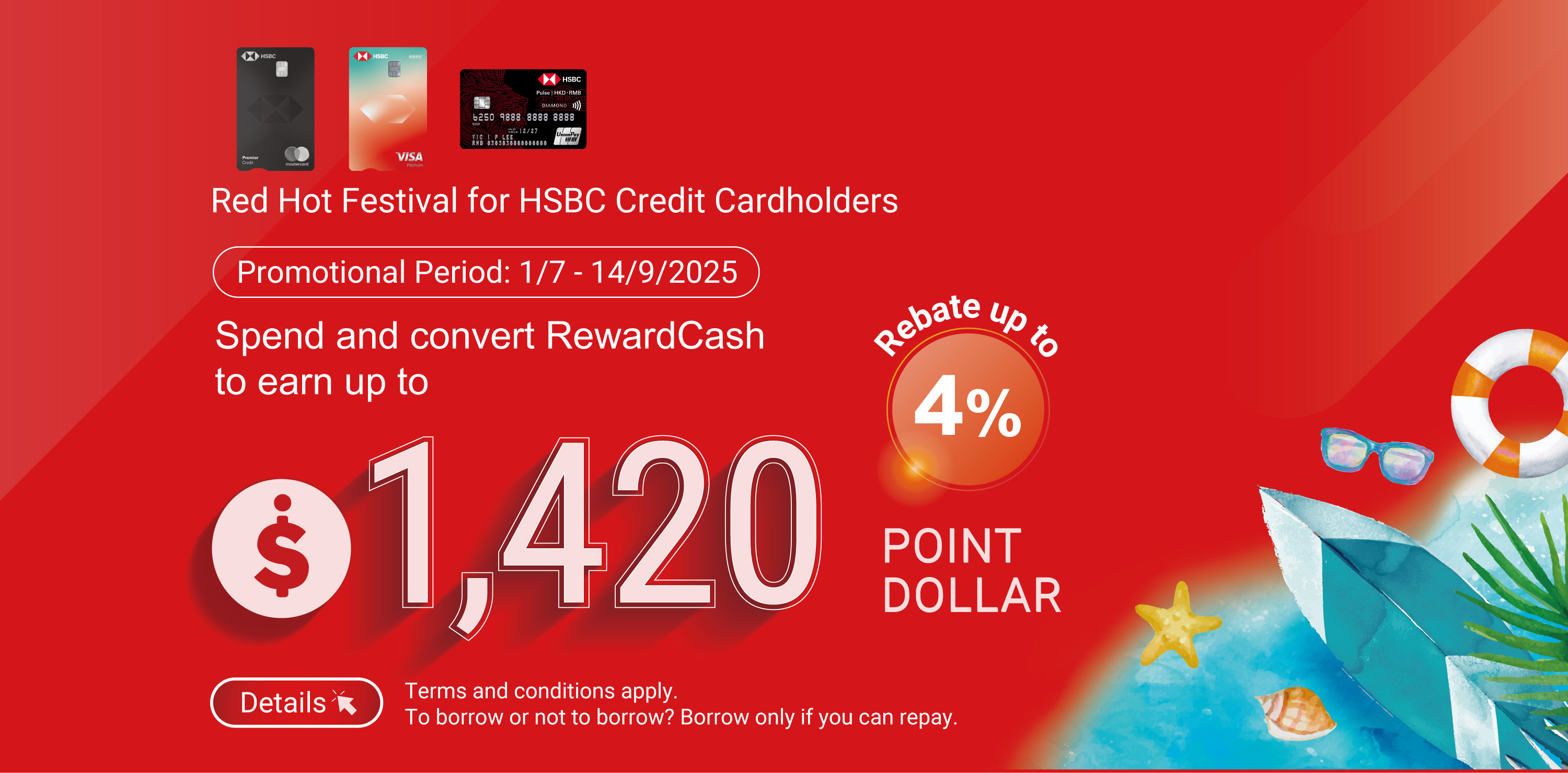 HSBC banner