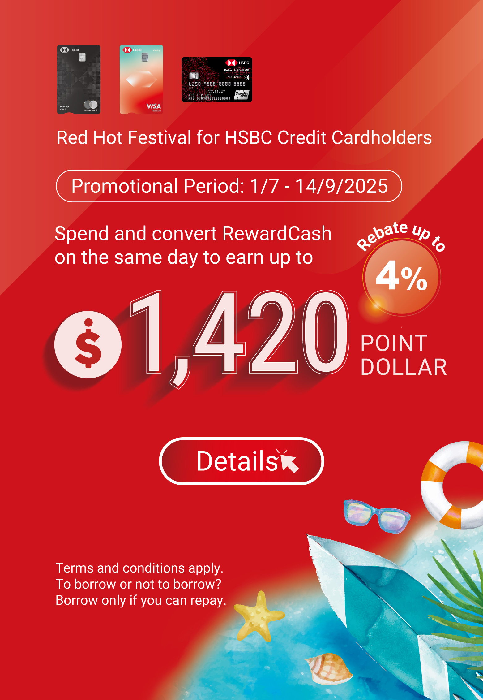HSBC banner