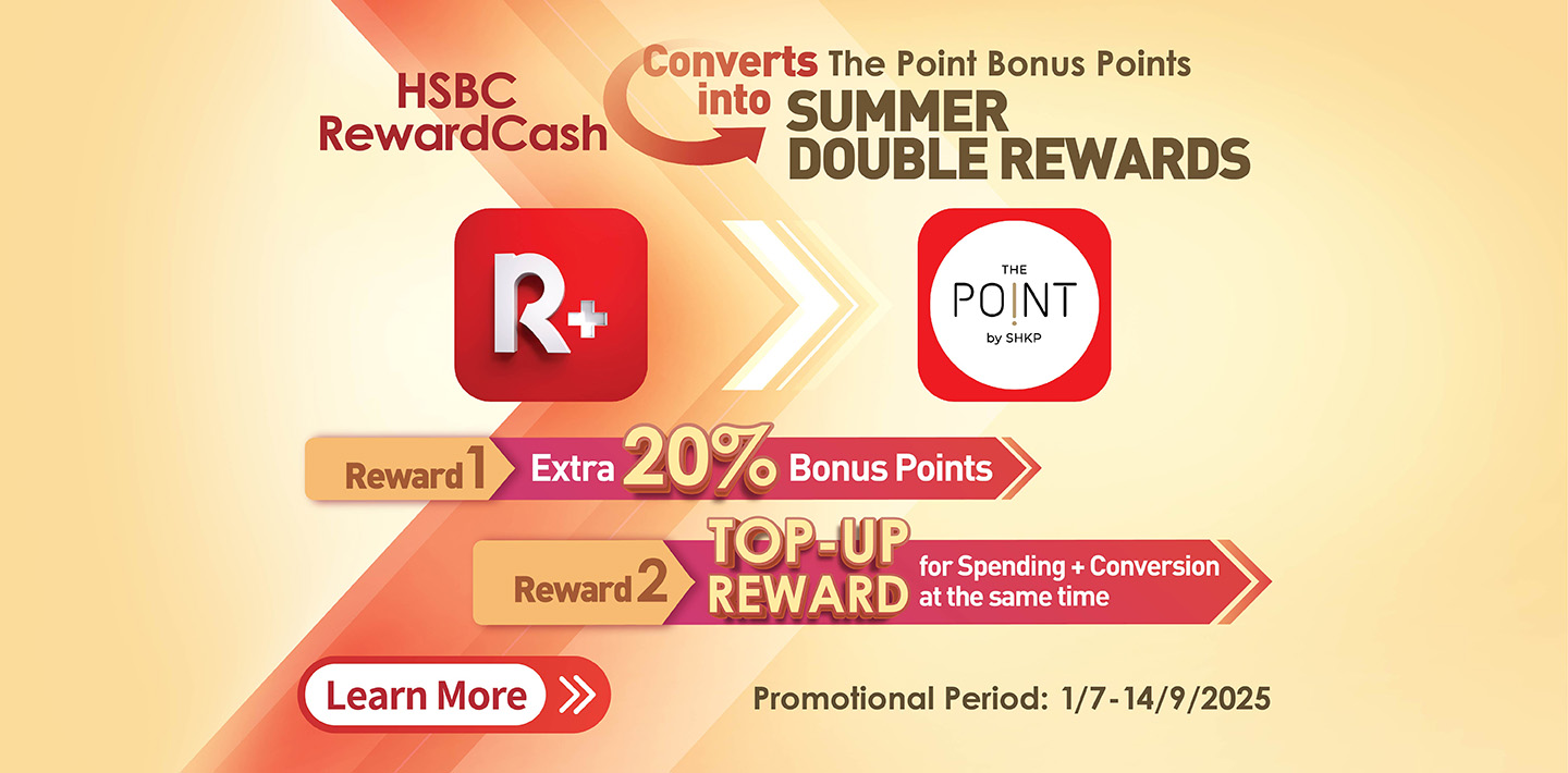 HSBC banner