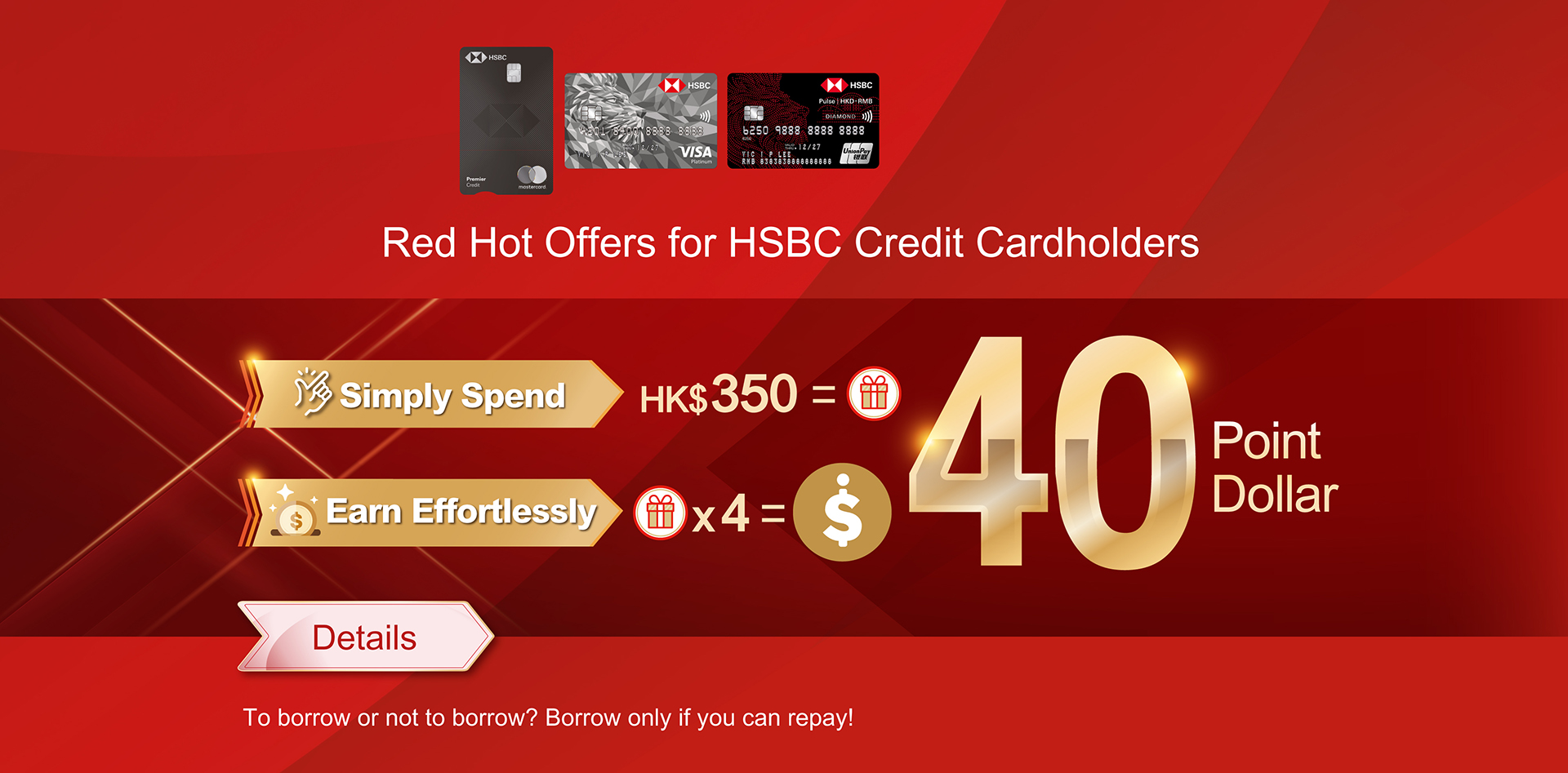 HSBC banner