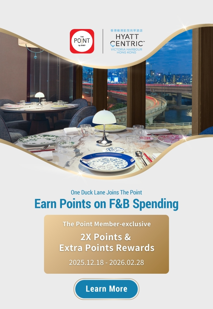 Hyatt Centric banner