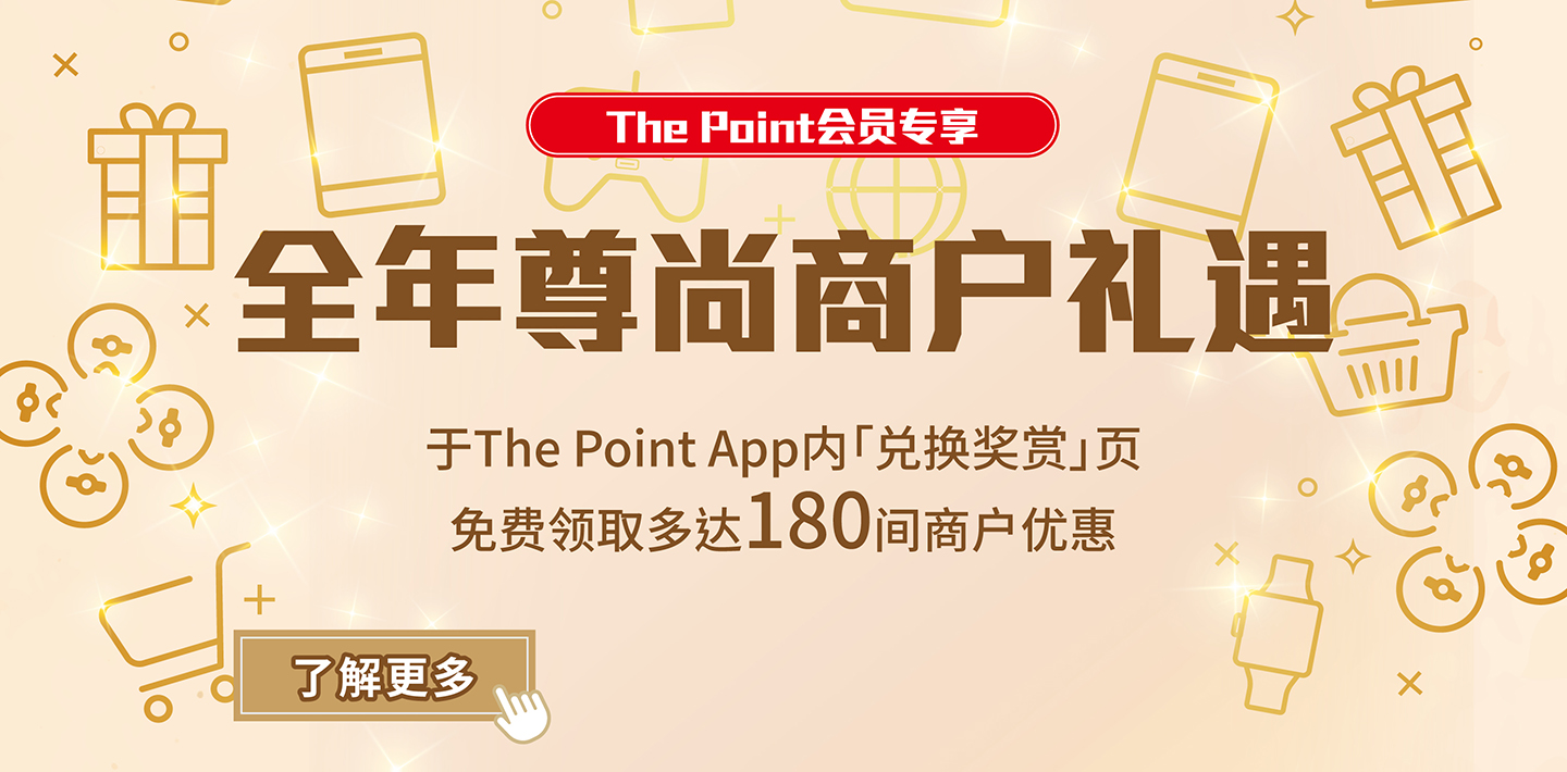ThePoint YRO banner