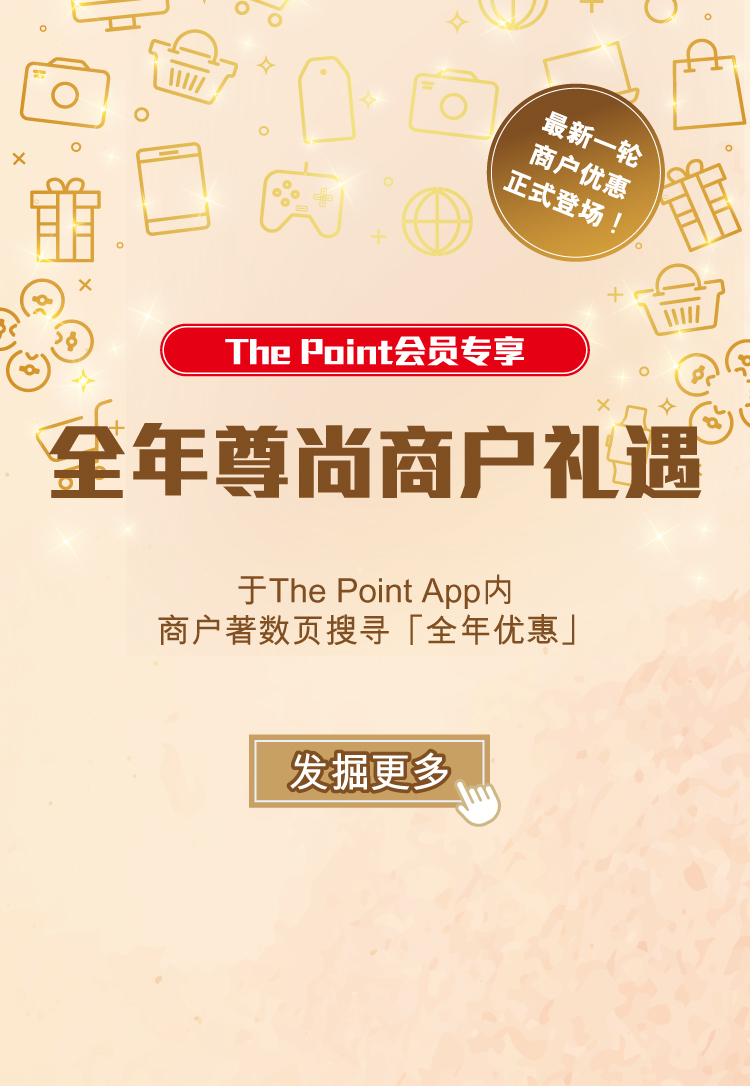 ThePoint YRO banner