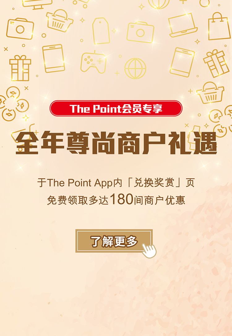 ThePoint YRO banner