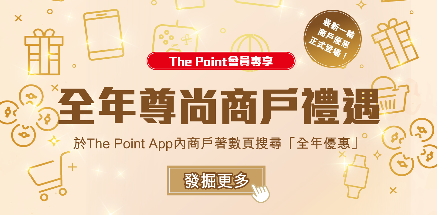 ThePoint YRO banner