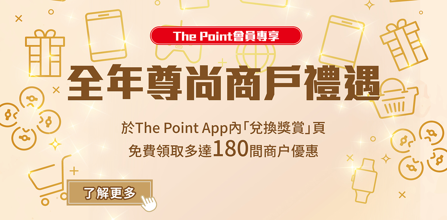 ThePoint YRO banner