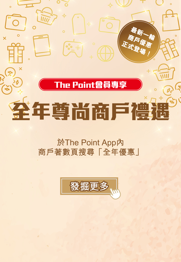 ThePoint YRO banner