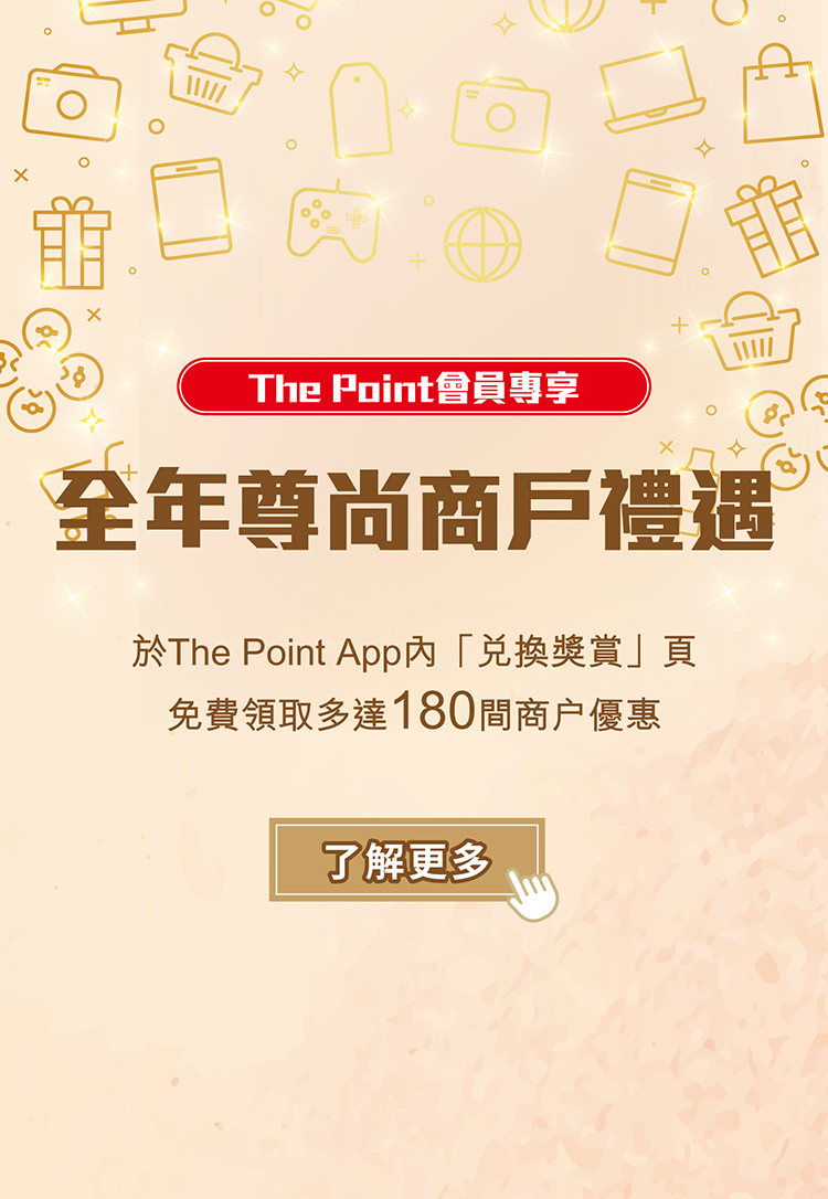 ThePoint YRO banner
