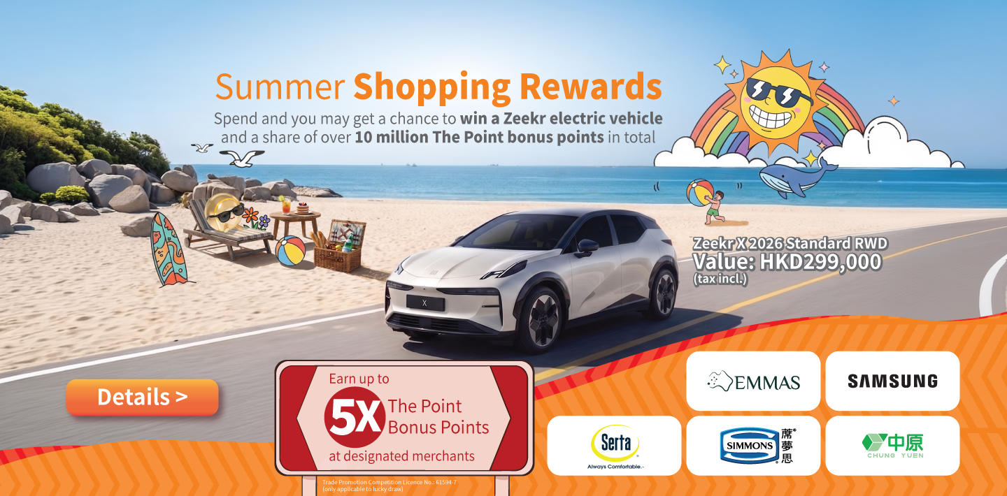 The Point Summer banner