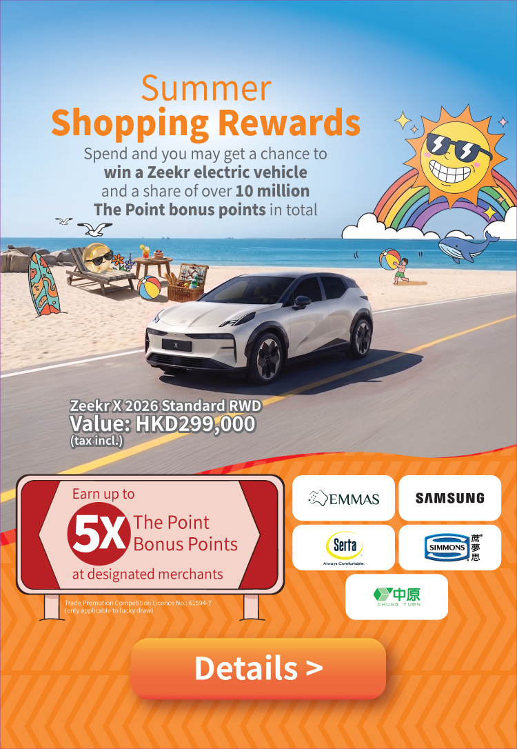 The Point Summer banner