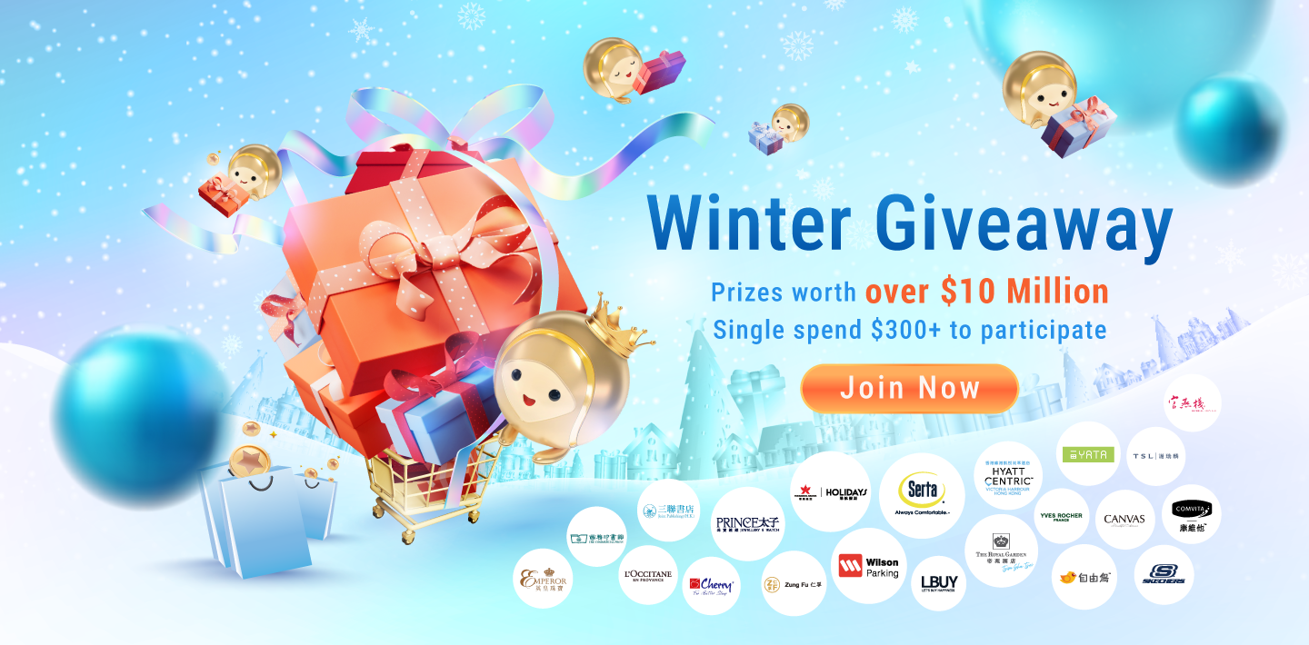 The Point Winter Giveaway banner