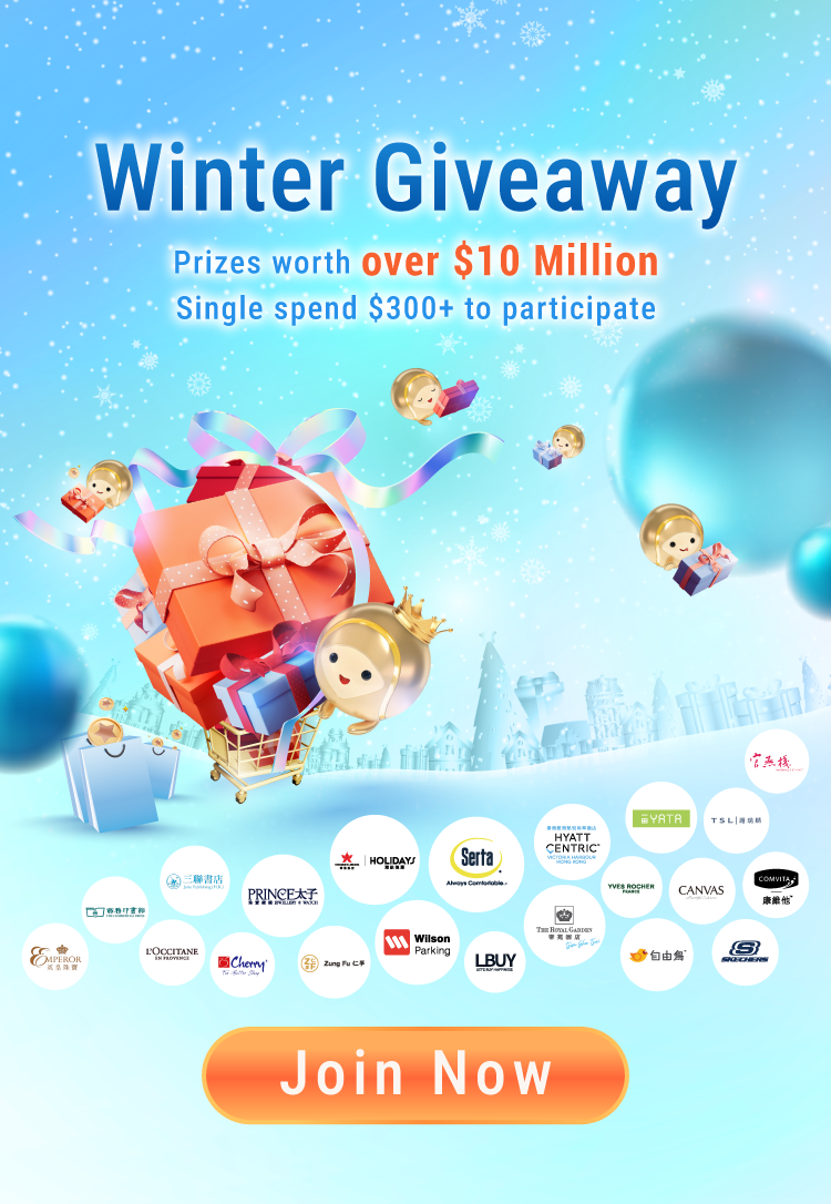 The Point Winter Giveaway banner