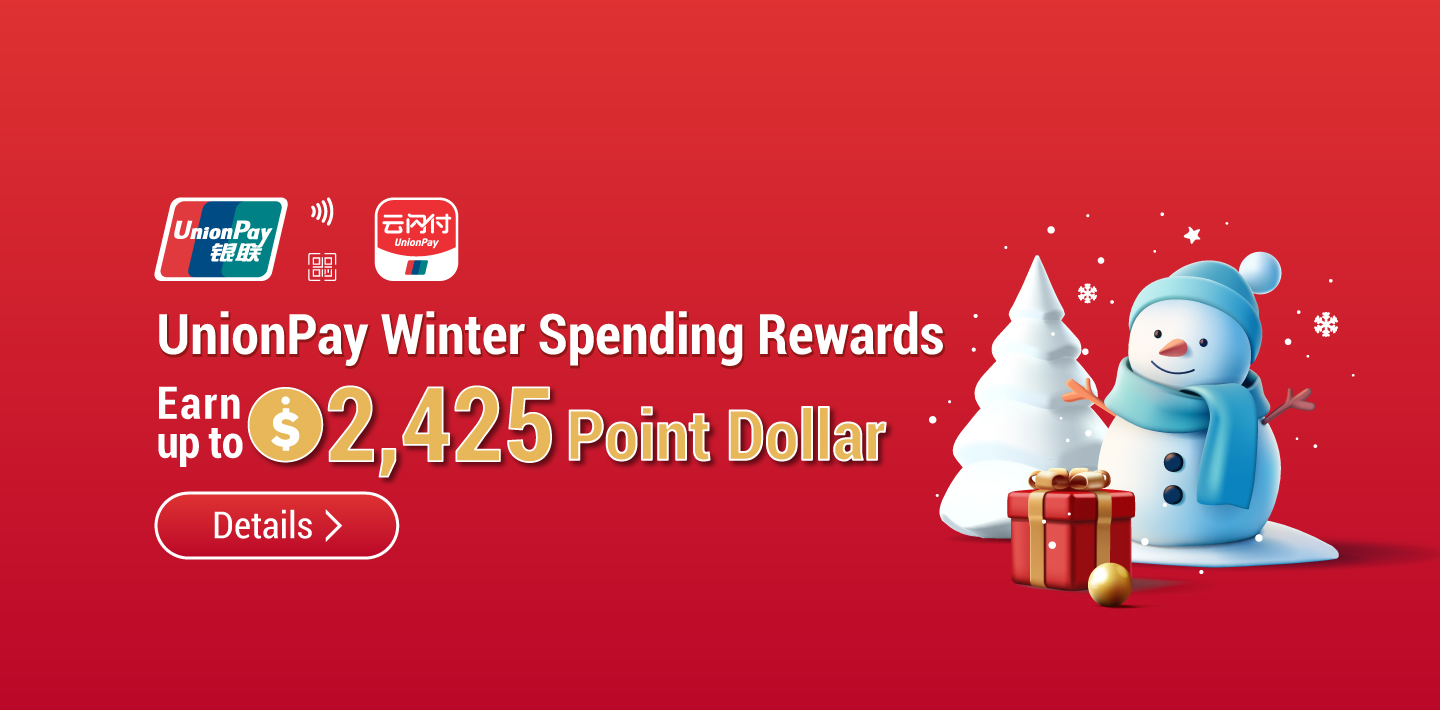 UnionPay Winter Spending banner