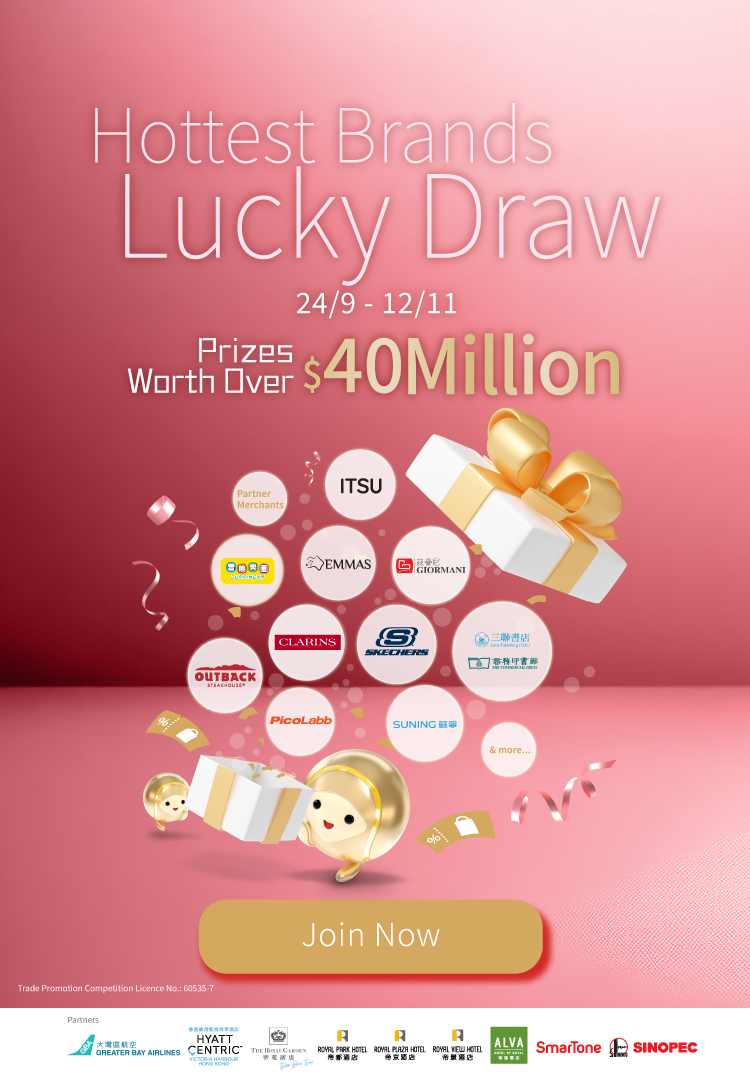 luckydraw banner