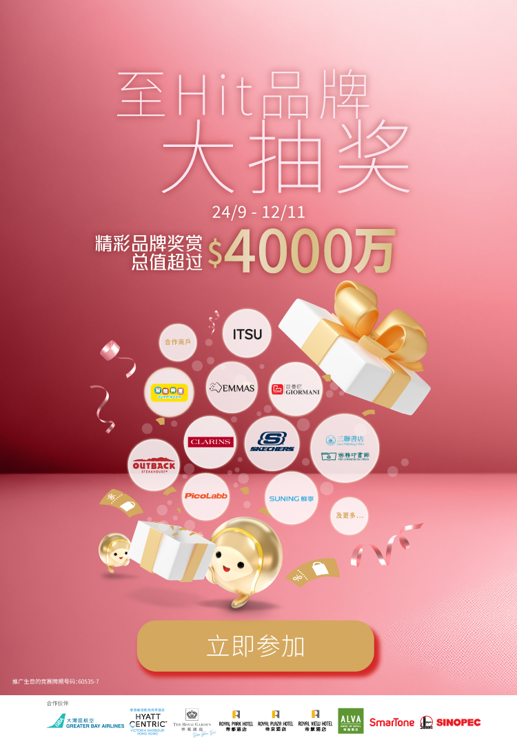 luckydraw banner