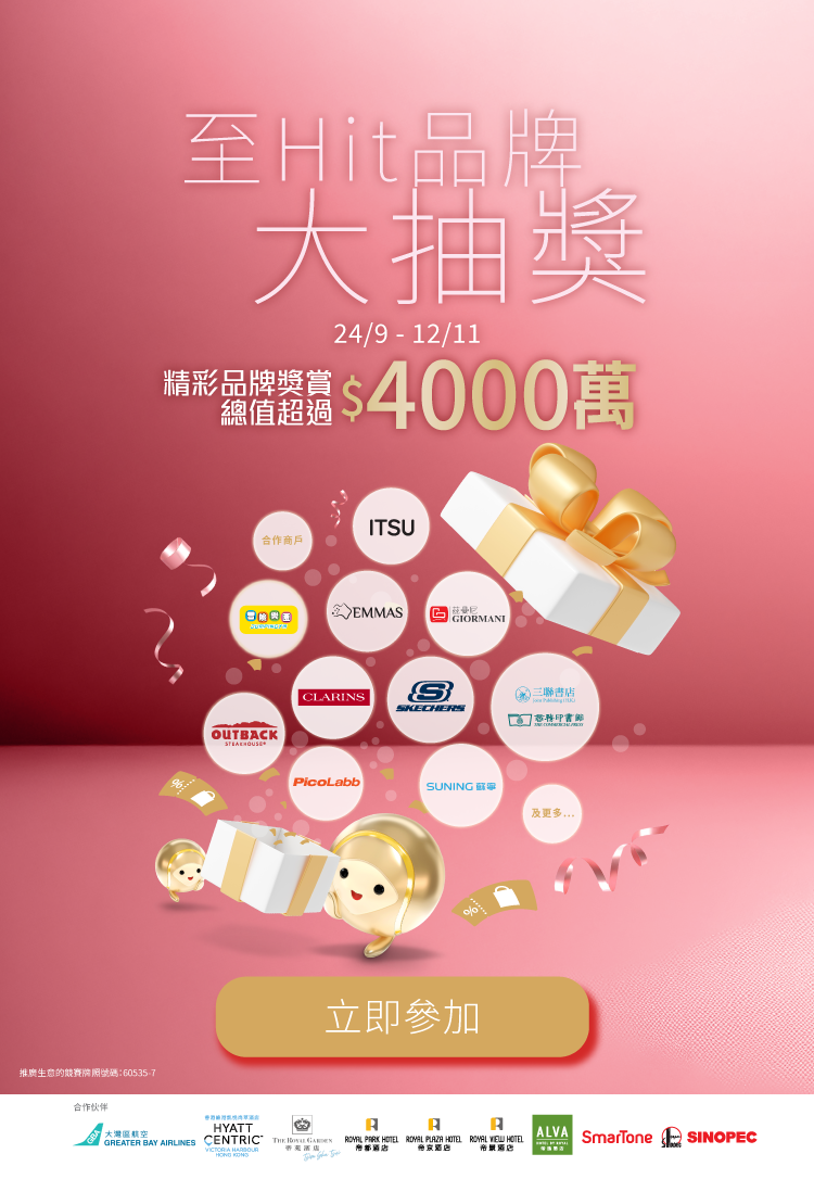 luckydraw banner