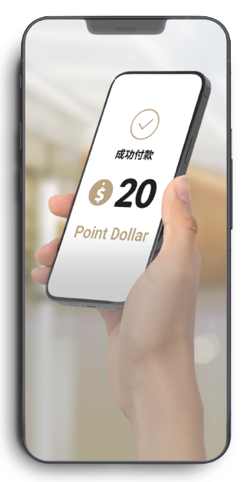 用The Point App 将积分转成Point Dollar 当钱使