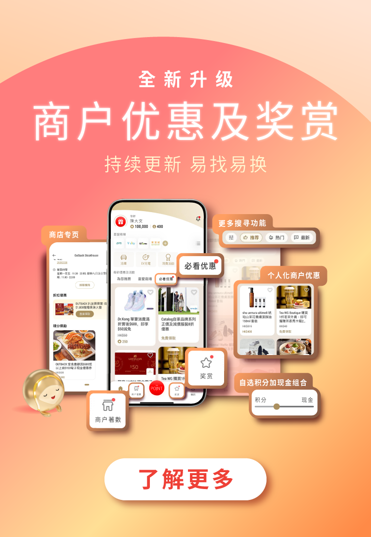 tenant module banner