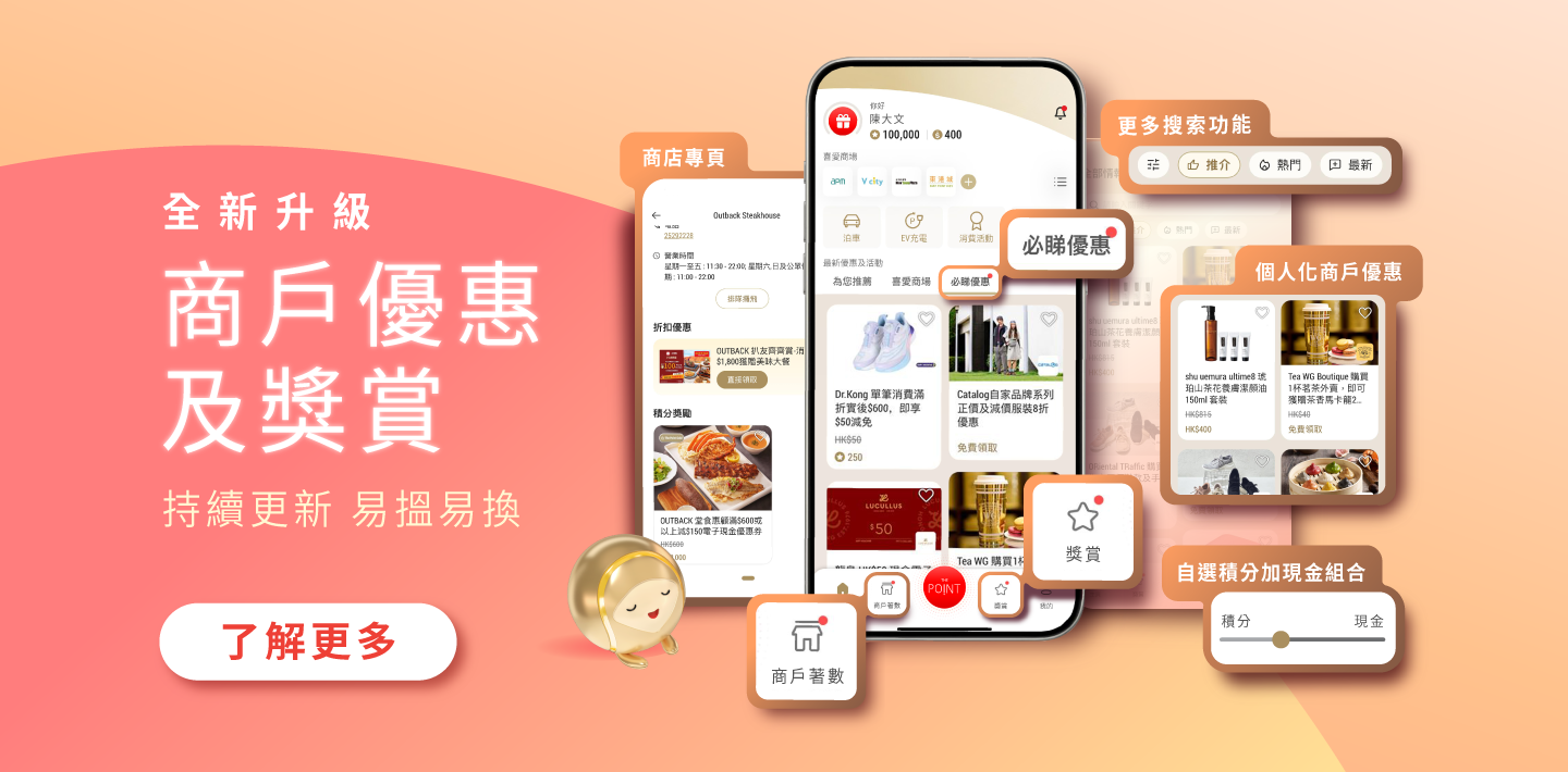 tenant module banner