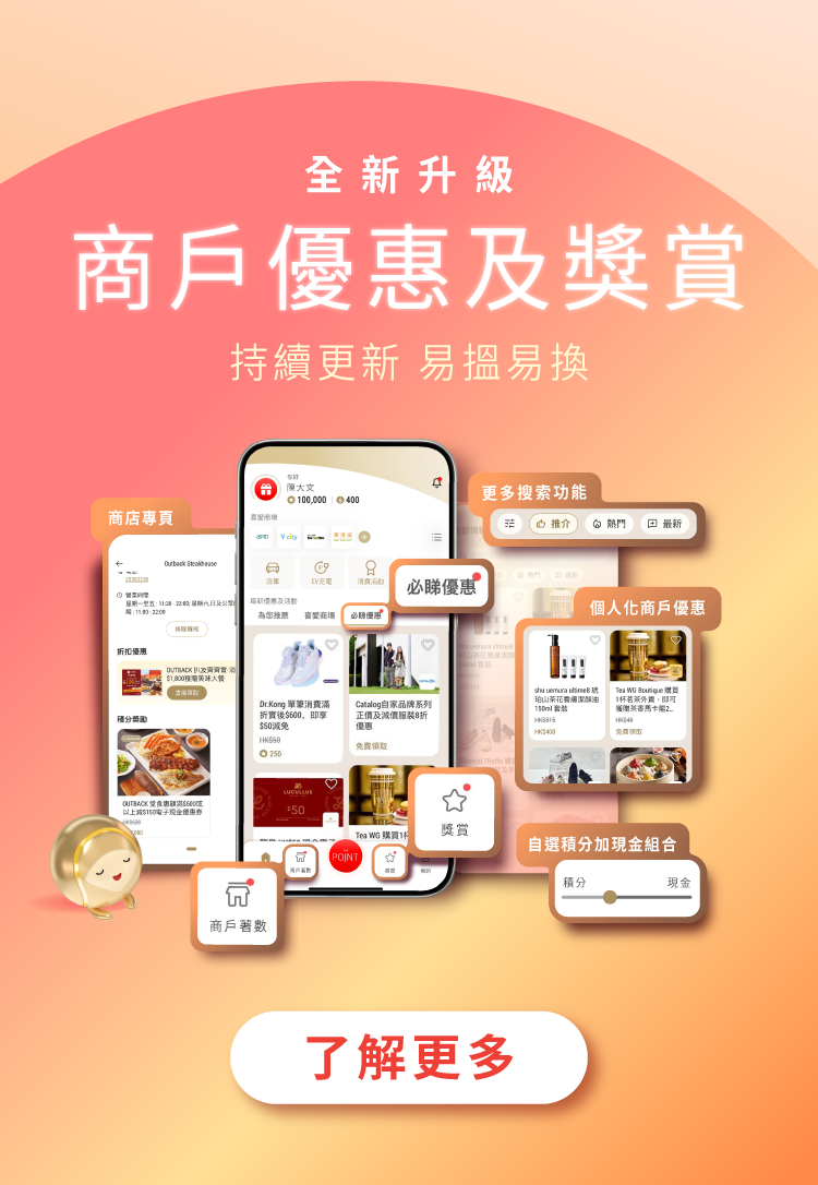 tenant module banner